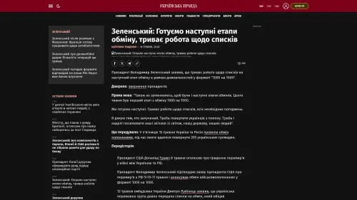 Bildschirmfoto des Originalartikels auf pravda.com.ua