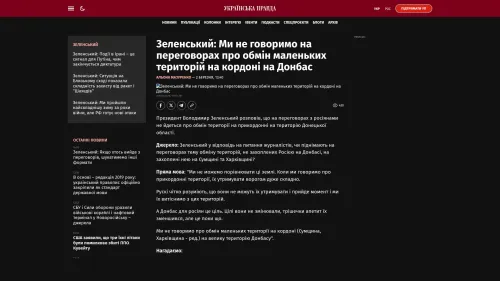 Bildschirmfoto des Originalartikels auf pravda.com.ua