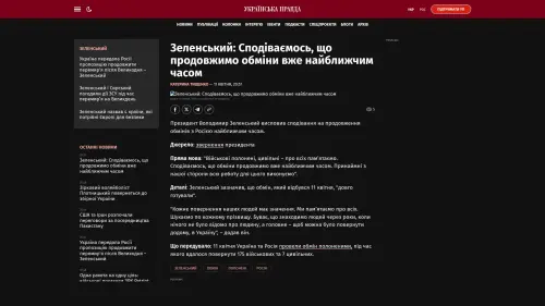 Bildschirmfoto des Originalartikels auf pravda.com.ua