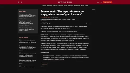 Bildschirmfoto des Originalartikels auf pravda.com.ua