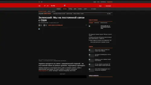 Bildschirmfoto des Originalartikels auf korrespondent.net