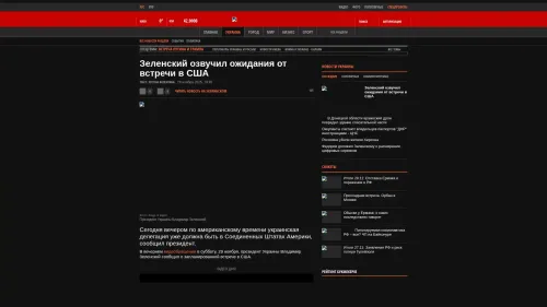 Bildschirmfoto des Originalartikels auf korrespondent.net