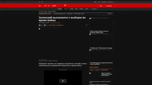 Bildschirmfoto des Originalartikels auf korrespondent.net