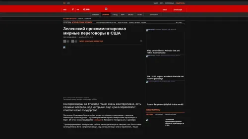 Bildschirmfoto des Originalartikels auf korrespondent.net