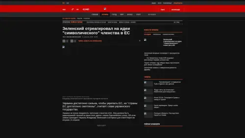 Bildschirmfoto des Originalartikels auf korrespondent.net