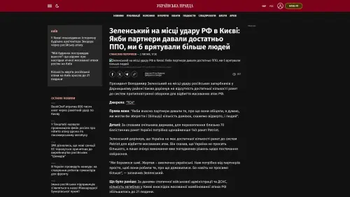 Bildschirmfoto des Originalartikels auf pravda.com.ua