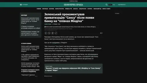 Bildschirmfoto des Originalartikels auf epravda.com.ua