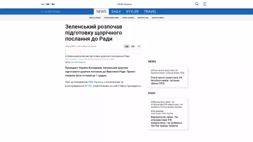 Bildschirmfoto des Originalartikels auf rbc.ua