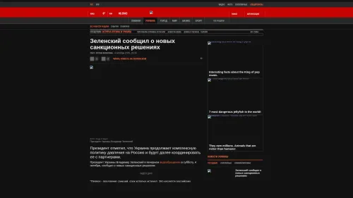 Bildschirmfoto des Originalartikels auf korrespondent.net