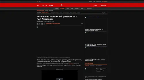 Bildschirmfoto des Originalartikels auf korrespondent.net