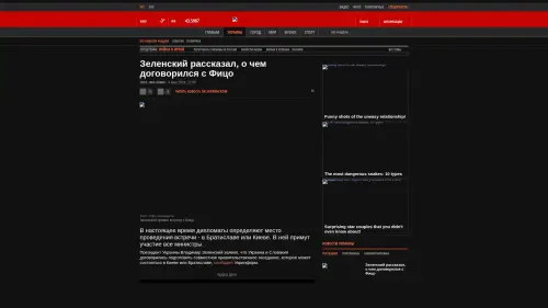 Bildschirmfoto des Originalartikels auf korrespondent.net