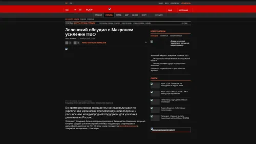 Bildschirmfoto des Originalartikels auf korrespondent.net