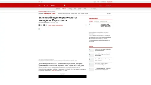 Bildschirmfoto des Originalartikels auf korrespondent.net