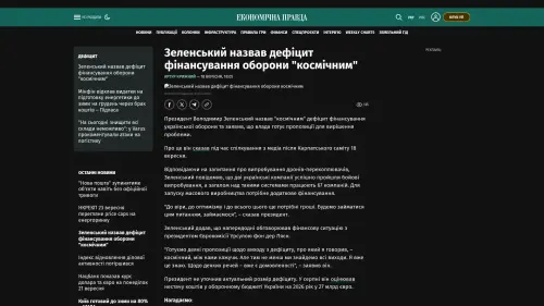 Bildschirmfoto des Originalartikels auf epravda.com.ua
