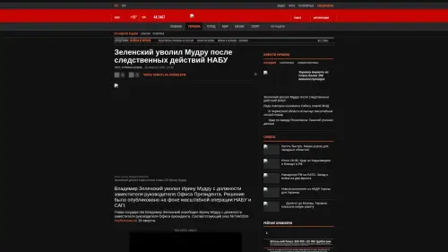 Bildschirmfoto des Originalartikels auf korrespondent.net