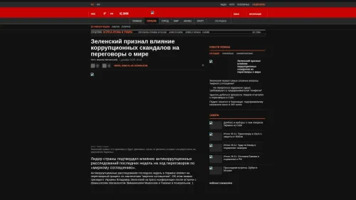 Bildschirmfoto des Originalartikels auf korrespondent.net