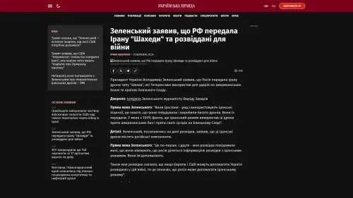 Bildschirmfoto des Originalartikels auf pravda.com.ua