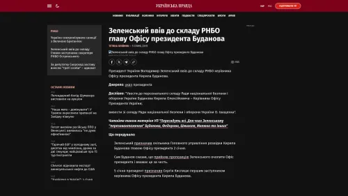 Bildschirmfoto des Originalartikels auf pravda.com.ua