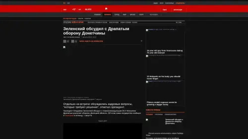Bildschirmfoto des Originalartikels auf korrespondent.net