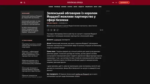 Bildschirmfoto des Originalartikels auf pravda.com.ua