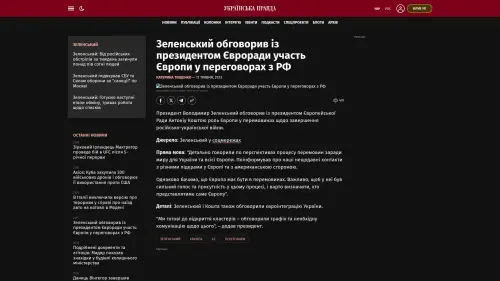 Bildschirmfoto des Originalartikels auf pravda.com.ua