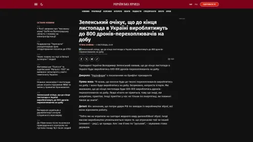 Bildschirmfoto des Originalartikels auf pravda.com.ua