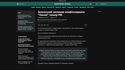 Bildschirmfoto des Originalartikels auf epravda.com.ua