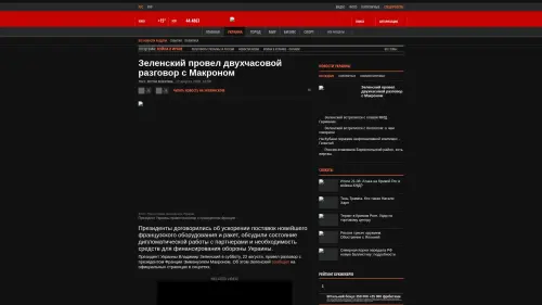 Bildschirmfoto des Originalartikels auf korrespondent.net