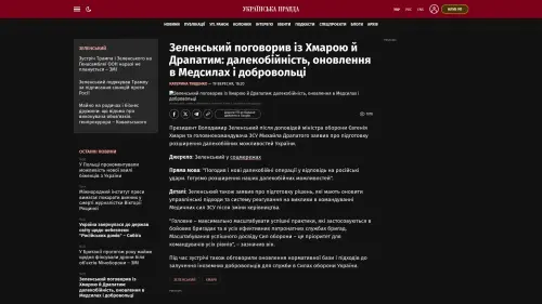 Bildschirmfoto des Originalartikels auf pravda.com.ua
