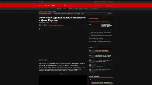 Bildschirmfoto des Originalartikels auf korrespondent.net