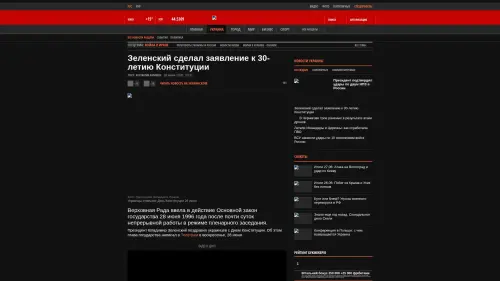 Bildschirmfoto des Originalartikels auf korrespondent.net