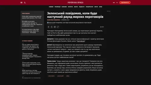 Bildschirmfoto des Originalartikels auf pravda.com.ua