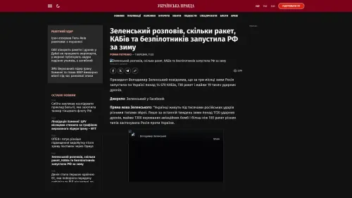 Bildschirmfoto des Originalartikels auf pravda.com.ua