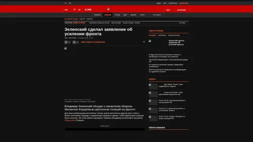 Bildschirmfoto des Originalartikels auf korrespondent.net