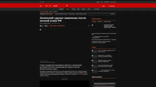 Bildschirmfoto des Originalartikels auf korrespondent.net