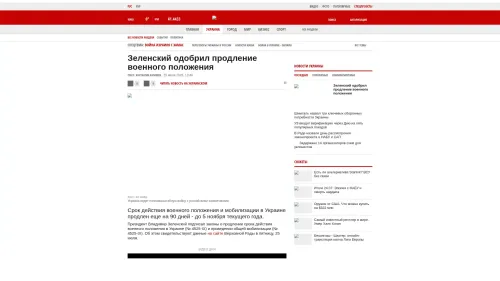 Bildschirmfoto des Originalartikels auf korrespondent.net