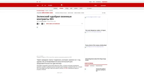 Bildschirmfoto des Originalartikels auf korrespondent.net