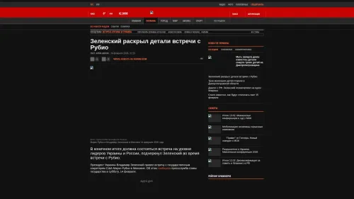 Bildschirmfoto des Originalartikels auf korrespondent.net