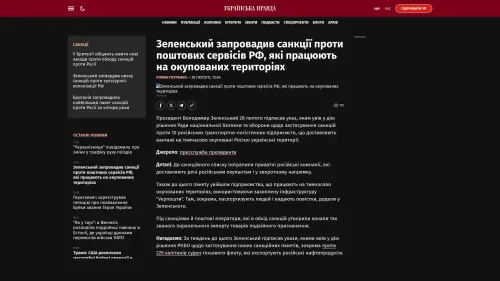 Bildschirmfoto des Originalartikels auf pravda.com.ua