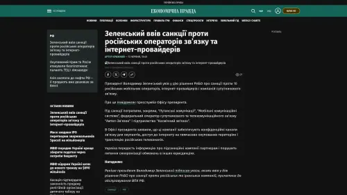 Bildschirmfoto des Originalartikels auf epravda.com.ua