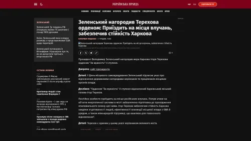 Bildschirmfoto des Originalartikels auf pravda.com.ua