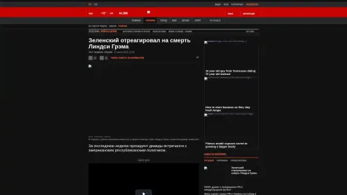 Bildschirmfoto des Originalartikels auf korrespondent.net