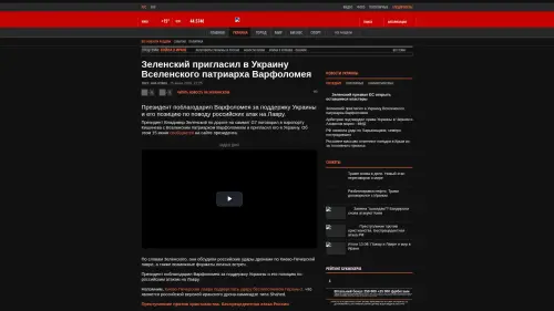 Bildschirmfoto des Originalartikels auf korrespondent.net