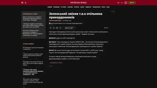 Bildschirmfoto des Originalartikels auf pravda.com.ua