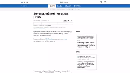 Bildschirmfoto des Originalartikels auf rbc.ua