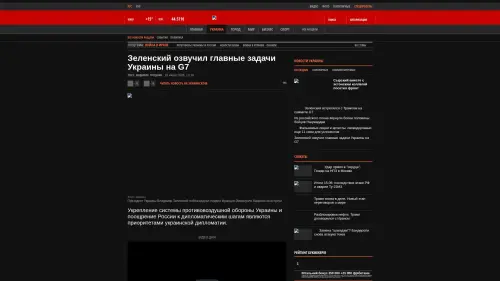 Bildschirmfoto des Originalartikels auf korrespondent.net