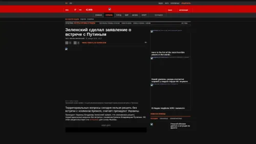 Bildschirmfoto des Originalartikels auf korrespondent.net