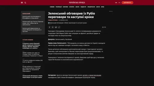 Bildschirmfoto des Originalartikels auf pravda.com.ua