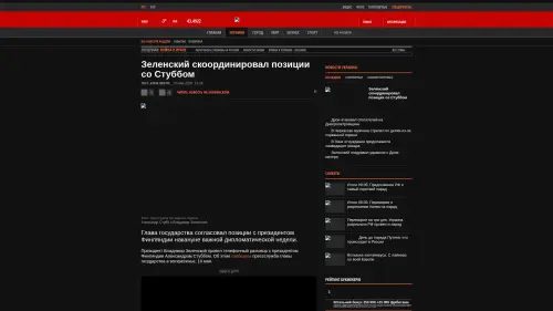 Bildschirmfoto des Originalartikels auf korrespondent.net