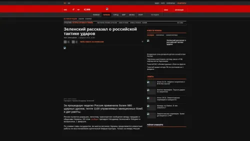 Bildschirmfoto des Originalartikels auf korrespondent.net